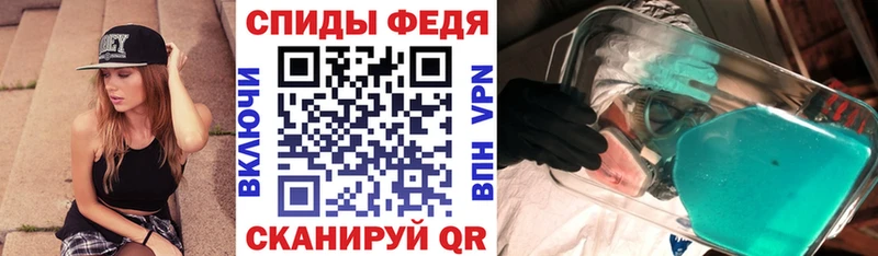 АМФЕТАМИН Premium Киреевск