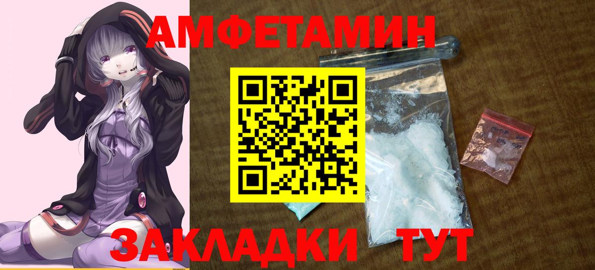 АМФ VHQ Киреевск