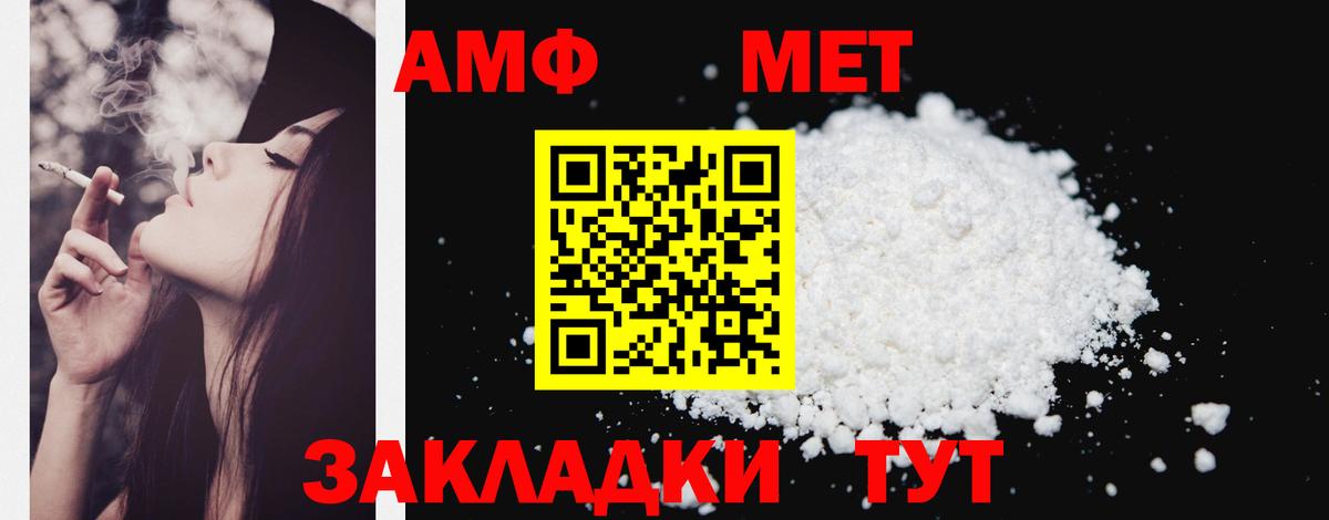 Amphetamine Premium  Вход с VPN  АМФЕТАМИН  Киреевск 