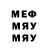 Меф мяу мяу VHQ Rollar Ishimura