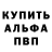 Кетамин VHQ SM BO