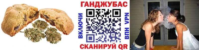 Печенье с ТГК марихуана  Киреевск 