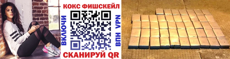 COCAIN VHQ  Киреевск 