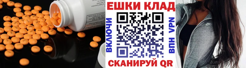 где купить   Киреевск  ЭКСТАЗИ круглые 