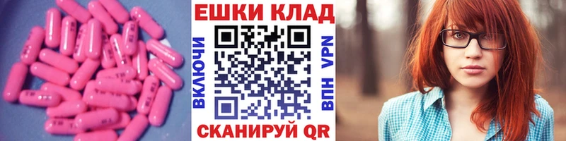 Ecstasy Cube Киреевск