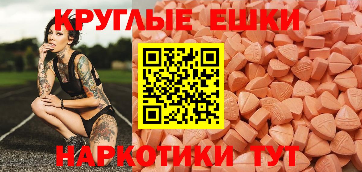 Экстази VHQ Киреевск