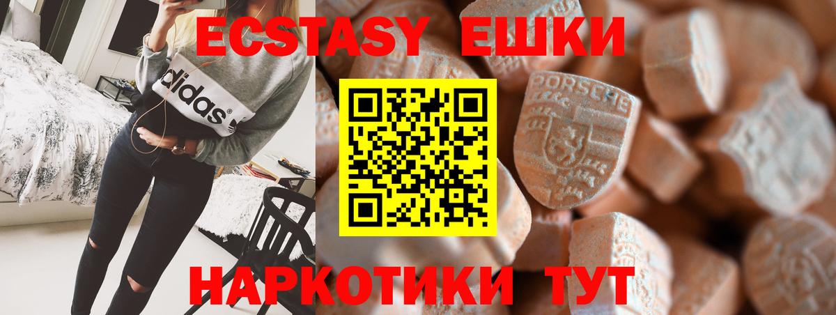 Киреевск  Экстази louis Vuitton  Вход с VPN  Ecstasy  Экстази 300 mg 