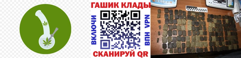 Гашиш hashish  Киреевск 