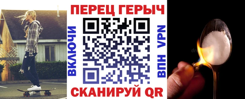 ГЕРОИН белый  блэк спрут зеркало  Киреевск 