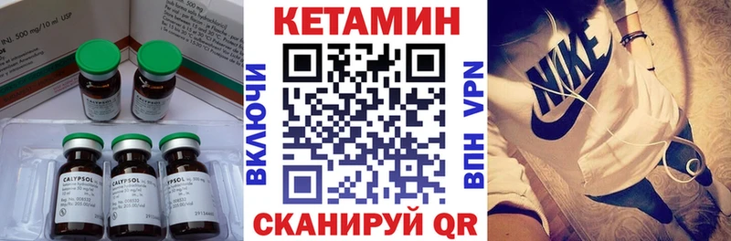 хочу   Киреевск  КЕТАМИН ketamine 