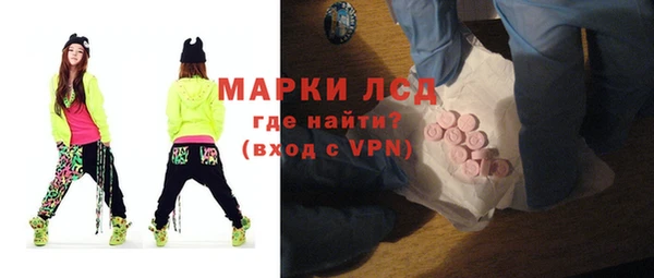 ГАЛЛЮЦИНОГЕННЫЕ ГРИБЫ Алексеевка