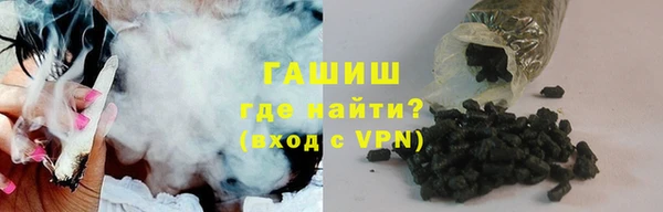 ГАЛЛЮЦИНОГЕННЫЕ ГРИБЫ Алексеевка