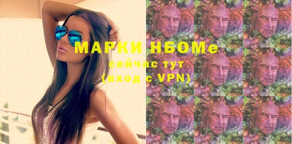 ГАЛЛЮЦИНОГЕННЫЕ ГРИБЫ Алексеевка