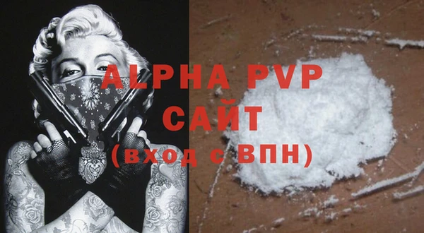 героин Сатка