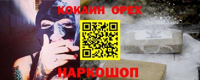 мяу мяу кристалл Добрянка