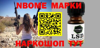 мяу мяу кристалл Добрянка