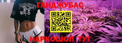 мяу мяу кристалл Добрянка