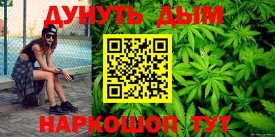 мяу мяу кристалл Добрянка