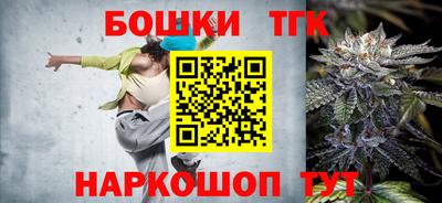 мяу мяу кристалл Добрянка