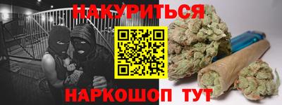мяу мяу кристалл Добрянка