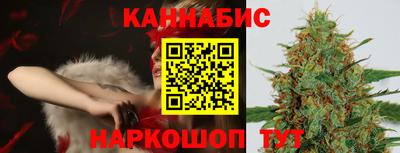 мяу мяу кристалл Добрянка