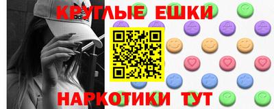 мяу мяу кристалл Добрянка