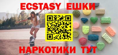 экстази Дмитров