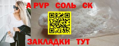 мяу мяу кристалл Добрянка