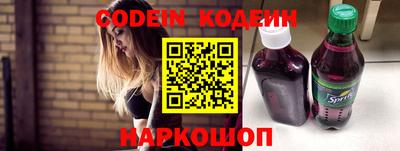 мяу мяу кристалл Добрянка