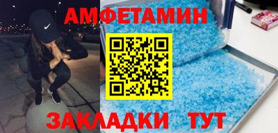 мяу мяу кристалл Добрянка