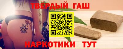 мяу мяу кристалл Добрянка