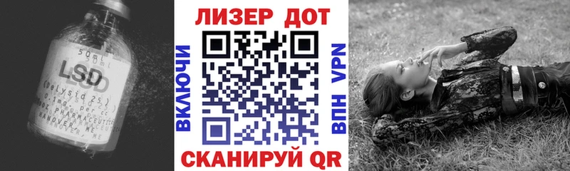 Лсд 25 экстази ecstasy  купить   Киреевск 