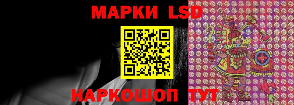 Киреевск  Лсд 25 экстази ecstasy  ЛСД экстази ecstasy  Вход с VPN 