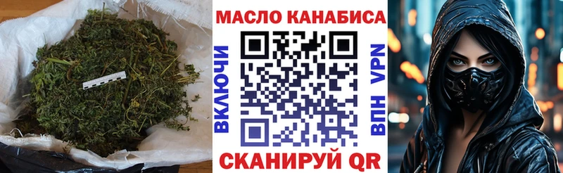 Дистиллят ТГК жижа блэк спрут ссылки Киреевск