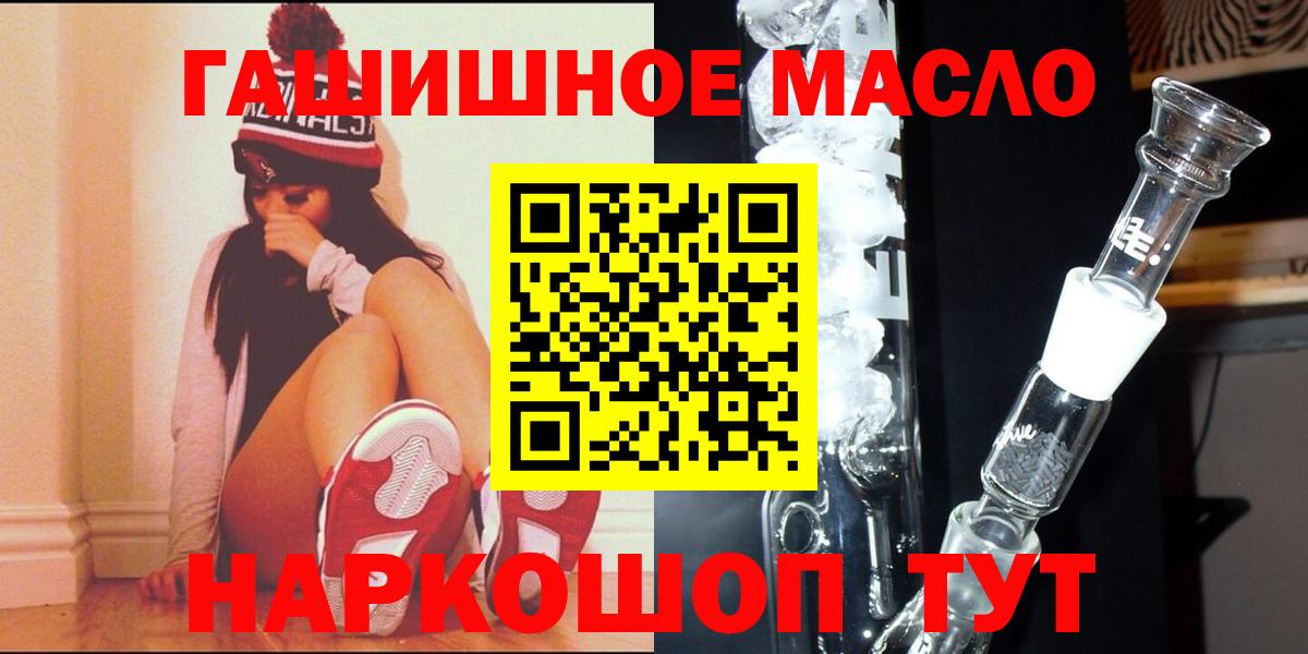 Киреевск  ТГК вейп  Вход с VPN  Дистиллят ТГК Wax 