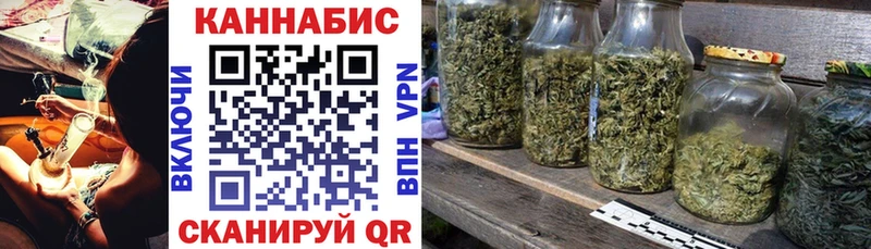 Бошки марихуана план Киреевск