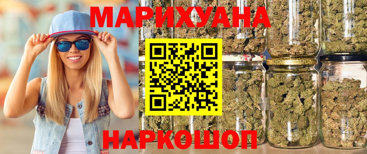 Бошки марихуана тримм  Конопля индика  Киреевск  Вход с VPN 